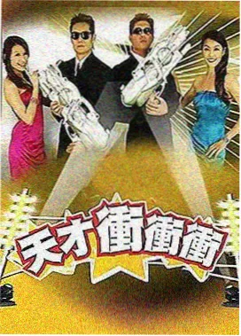 荷塘手作与茶席综艺封面